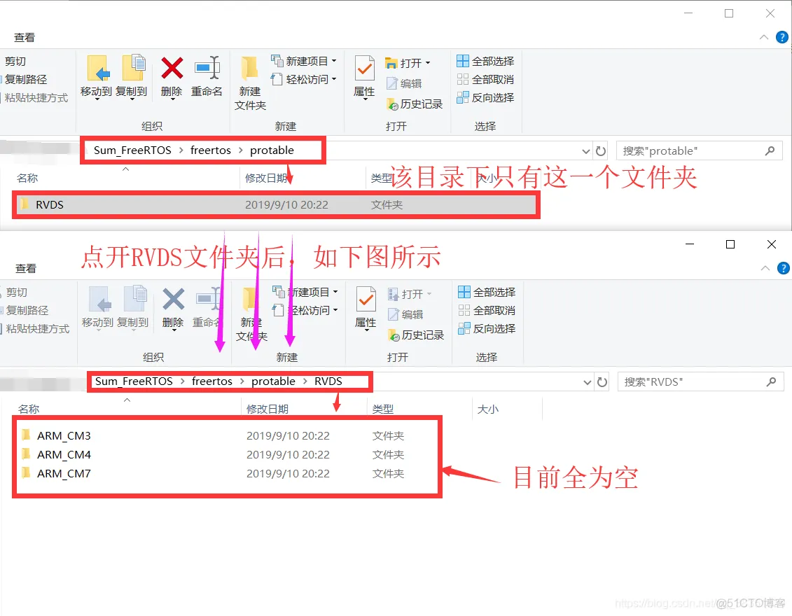 从0到1学习FreeRTOS：FreeRTOS内核学习：（一）新建FreeRTOS工程—软件仿真_从0到1学习FreeRTOS_03